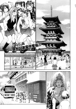 Page 231 of ANGEL Club 2003-08