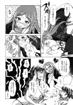 Page 244 of ANGEL Club 2003-08