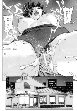 Page 254 of ANGEL Club 2003-08