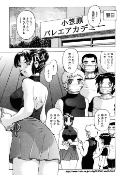 Page 257 of ANGEL Club 2003-08