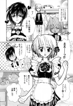 Page 272 of ANGEL Club 2003-08