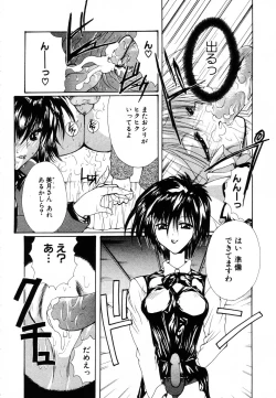 Page 283 of ANGEL Club 2003-08