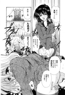 Page 285 of ANGEL Club 2003-08