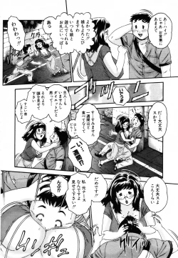 Page 290 of ANGEL Club 2003-08