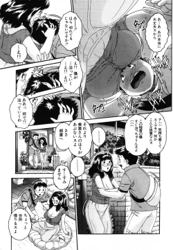 Page 291 of ANGEL Club 2003-08