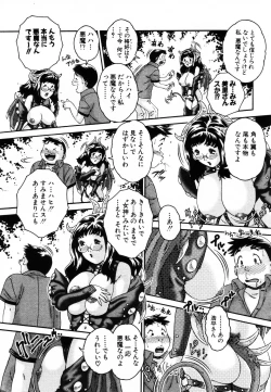 Page 295 of ANGEL Club 2003-08