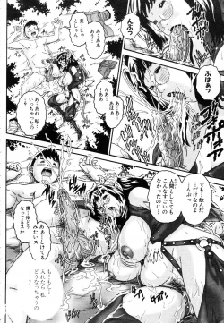 Page 302 of ANGEL Club 2003-08