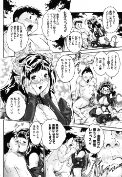 Page 304 of ANGEL Club 2003-08