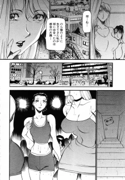 Page 30 of ANGEL Club 2003-08