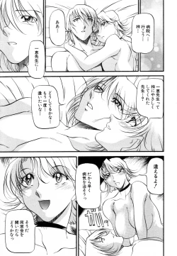 Page 41 of ANGEL Club 2003-08