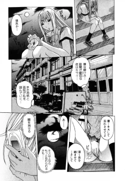 Page 49 of ANGEL Club 2003-08