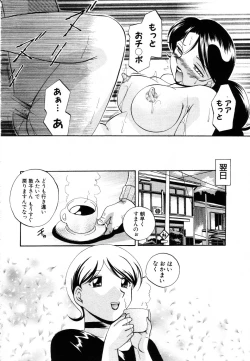 Page 72 of ANGEL Club 2003-08