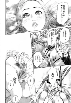 Page 88 of ANGEL Club 2003-08