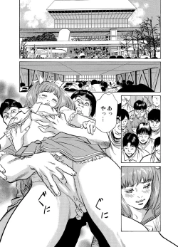 Page 128 of Gaticomi Vol.71