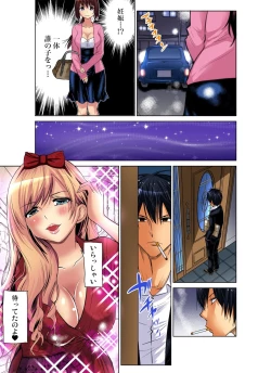 Page 190 of Gaticomi Vol.71