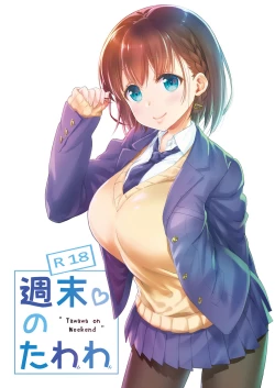 Page 1 of Shuumatsu no Tawawa - Tawawa on Weekend
