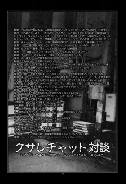 Page 10 of CALYPSO BABY