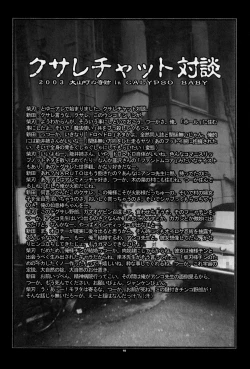 Page 9 of CALYPSO BABY