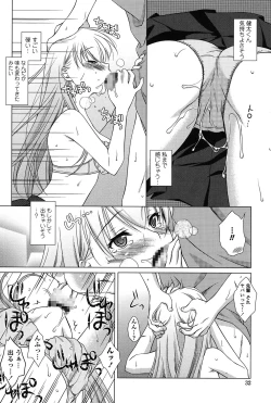 Page 34 of Seiso de Midarana Kanojo