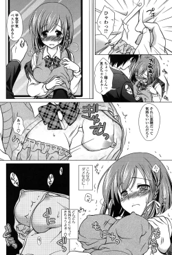 Page 52 of Seiso de Midarana Kanojo