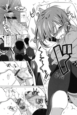 Page 67 of Seiso de Midarana Kanojo