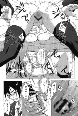 Page 85 of Seiso de Midarana Kanojo