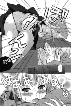 Page 8 of Seiso de Midarana Kanojo