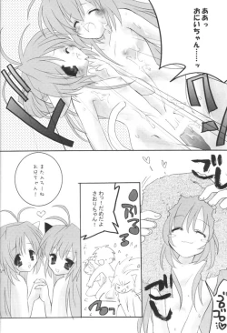 Page 11 of Daisy Daisy