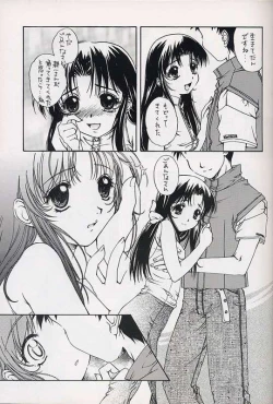 Page 12 of Everything