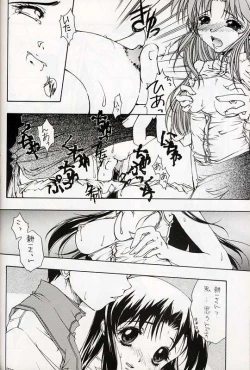 Page 15 of Everything