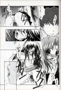 Page 18 of Everything