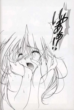 Page 23 of Everything