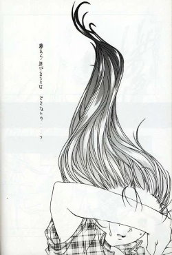 Page 25 of Everything