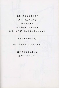 Page 31 of Everything