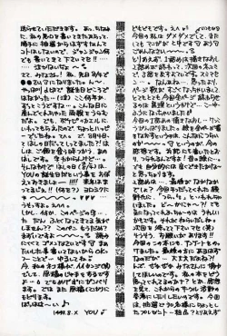 Page 39 of Everything