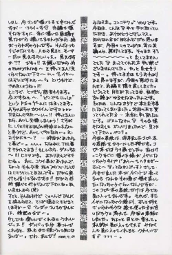 Page 3 of Everything