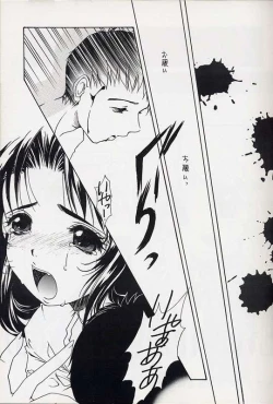 Page 7 of Everything