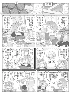 Page 4 of Hentai Bi Ero Manga