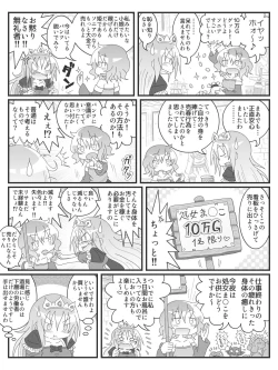 Page 6 of Hentai Bi Ero Manga