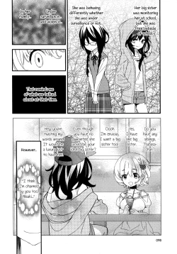 Page 106 of Torotoro no Koi Ch. 1-7