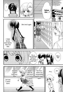Page 108 of Torotoro no Koi Ch. 1-7