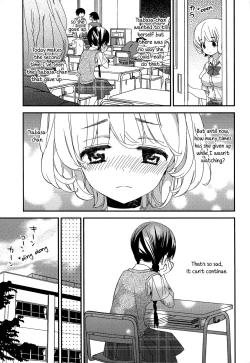 Page 109 of Torotoro no Koi Ch. 1-7