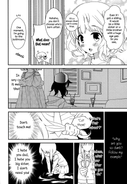 Page 20 of Torotoro no Koi Ch. 1-7