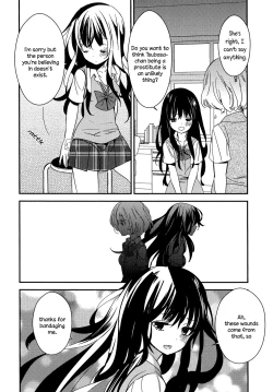 Page 48 of Torotoro no Koi Ch. 1-7