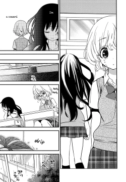 Page 49 of Torotoro no Koi Ch. 1-7