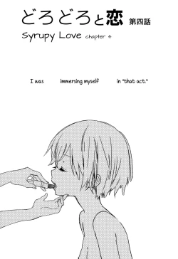 Page 65 of Torotoro no Koi Ch. 1-7