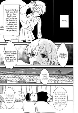 Page 75 of Torotoro no Koi Ch. 1-7