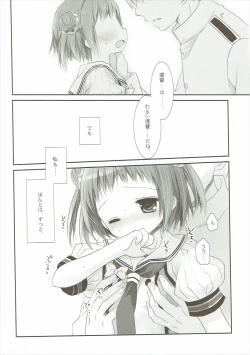 Page 27 of Tanshoutou Shousha ga Ichiban no Miseba