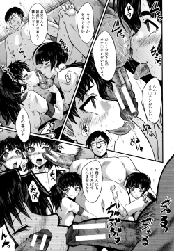 Page 111 of Yaribeya no Oyako