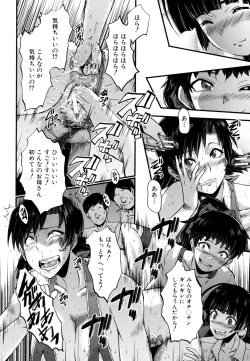 Page 112 of Yaribeya no Oyako